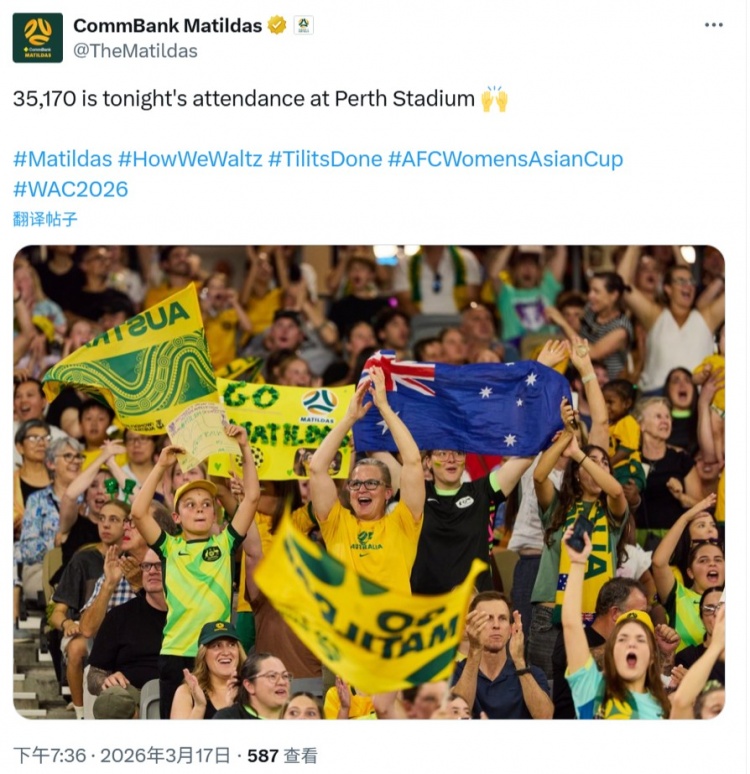人气不俗，澳大利亚女足vs中国女足的现场观众人数为35170人