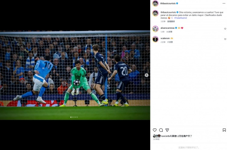 库尔图瓦社媒：为避免伤势加重提前下场，但胜利让疼痛不再难熬