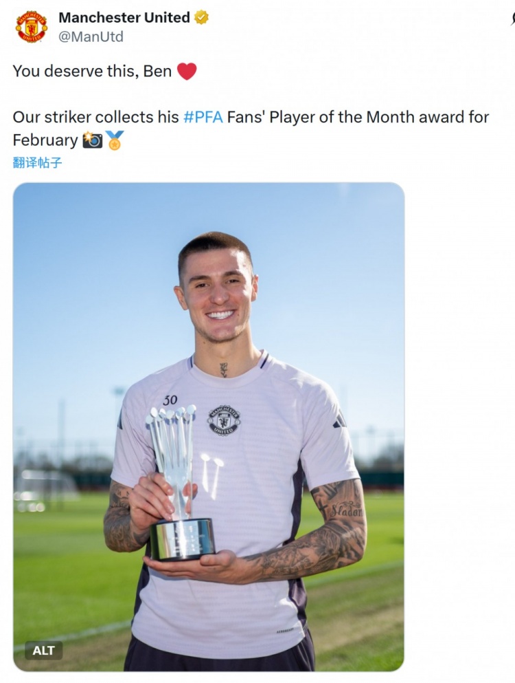 舍什科当选PFA球迷票选英超2月最佳球员，曼联官方晒领奖照祝贺