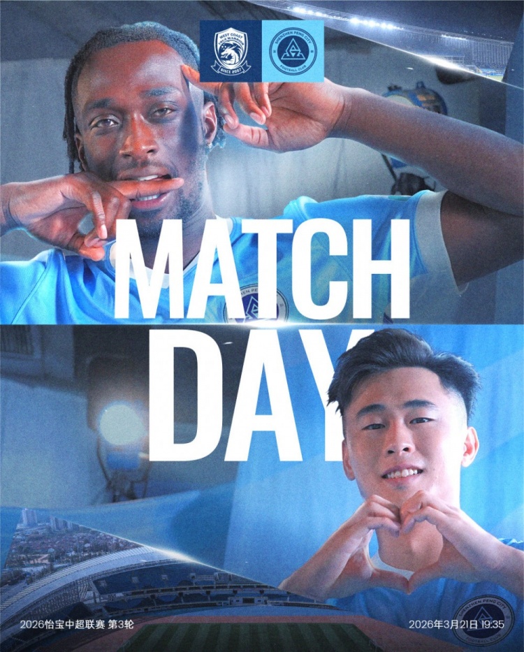 ⚔️开赛在即  ⚡一往无前，直面挑战！          </div>
        <div class=