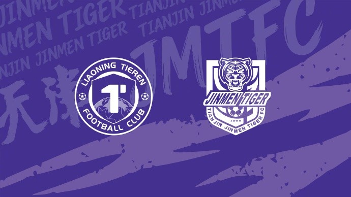 【预告】团结一心 自信应战!