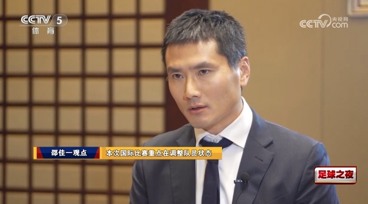 邵佳一：库拉索、喀麦隆实力非常强，压力肯定有但这也是我们动力