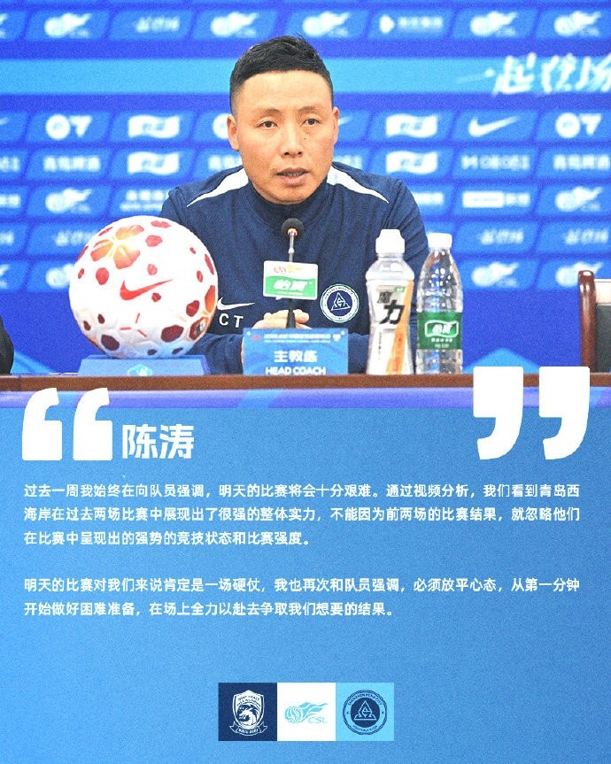 【赛前声音        </div>
        <div class=