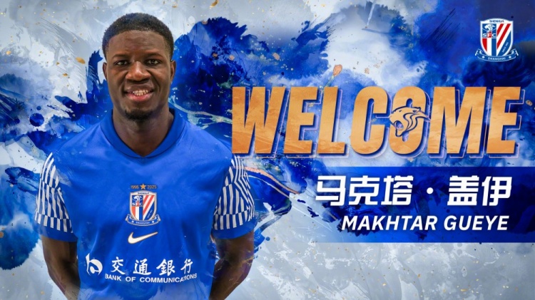 东体:伊伤伤情基本恢复间歇期后复出概率较大,米内罗大腿拉伤