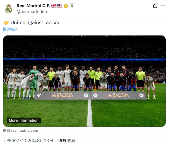 讽刺？马德里德比前举行反种族歧视活动，因辱华致歉的赫伊森在列
