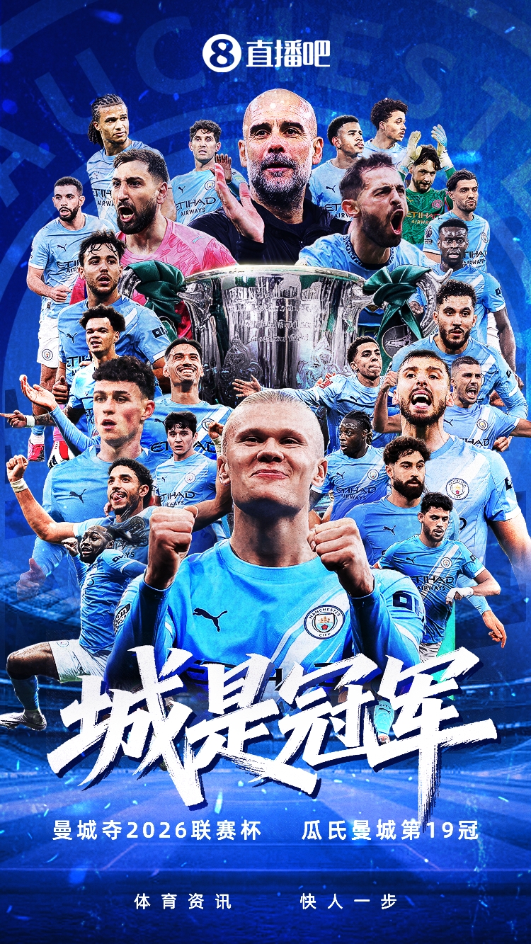 今日趣图:阿森纳0冠王进度完成25%,塔子看了眼赛程要后背发凉了