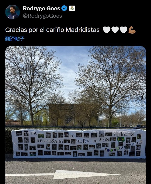 遭遇重伤！罗德里戈转发球迷鼓励横幅：感谢皇马球迷们的爱        </div>
        <div class=