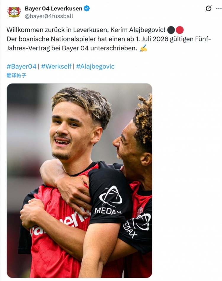 官方:勒沃库森回购18岁边锋阿拉杰贝戈维奇,据悉费用800万欧