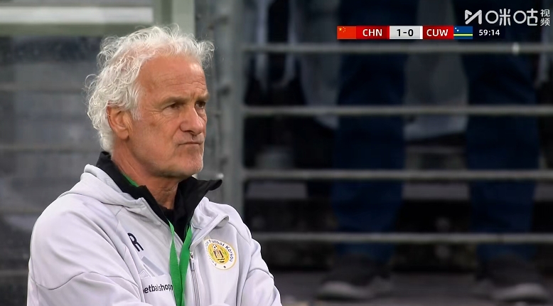 0-2落后中国男足，库拉索主帅表情非常凝重