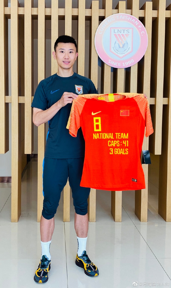 博主:周海滨执教的U15国少,将前往意大利参加十二国杯赛