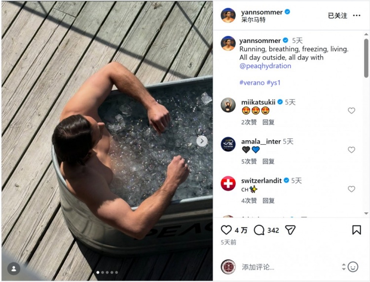 索默社媒晒回到瑞士度假照片，户外泡冰浴+直升机上看雪山