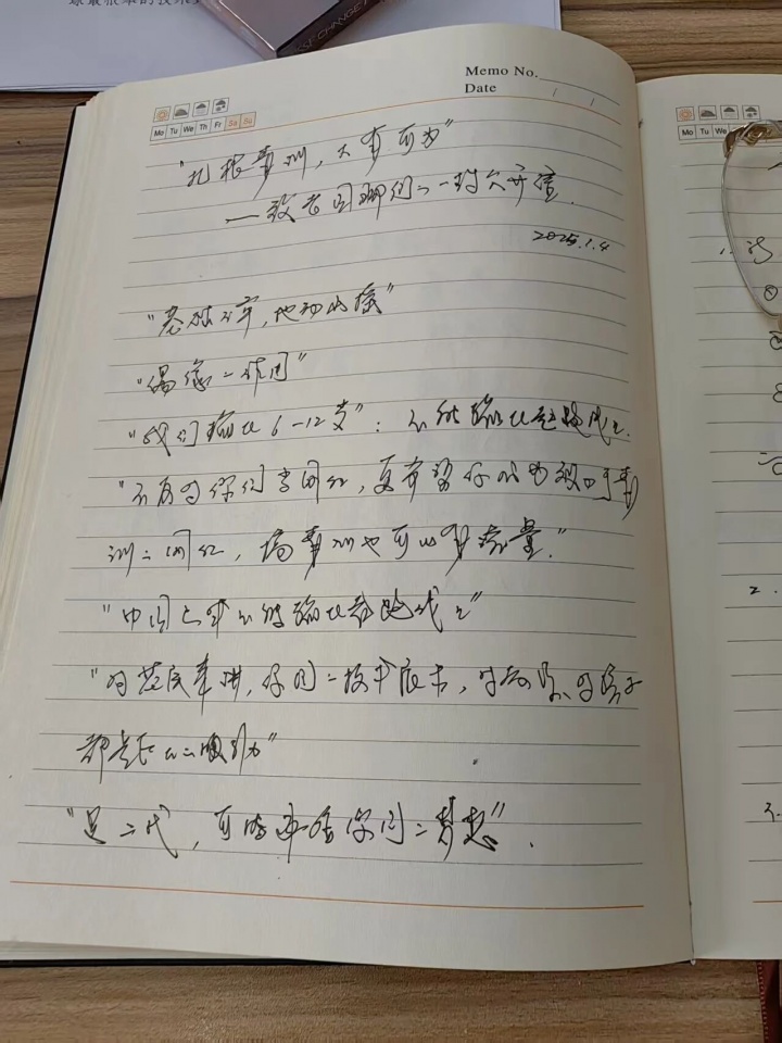 历经一年酝酿!宋凯“公开信”手稿释出:扎根青训、大有可为