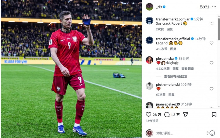 莱万社媒晒挥手致意照片，配乐Time to say goodbye